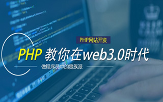 嘉善 api php源码,下载的php源码怎么运行呢？